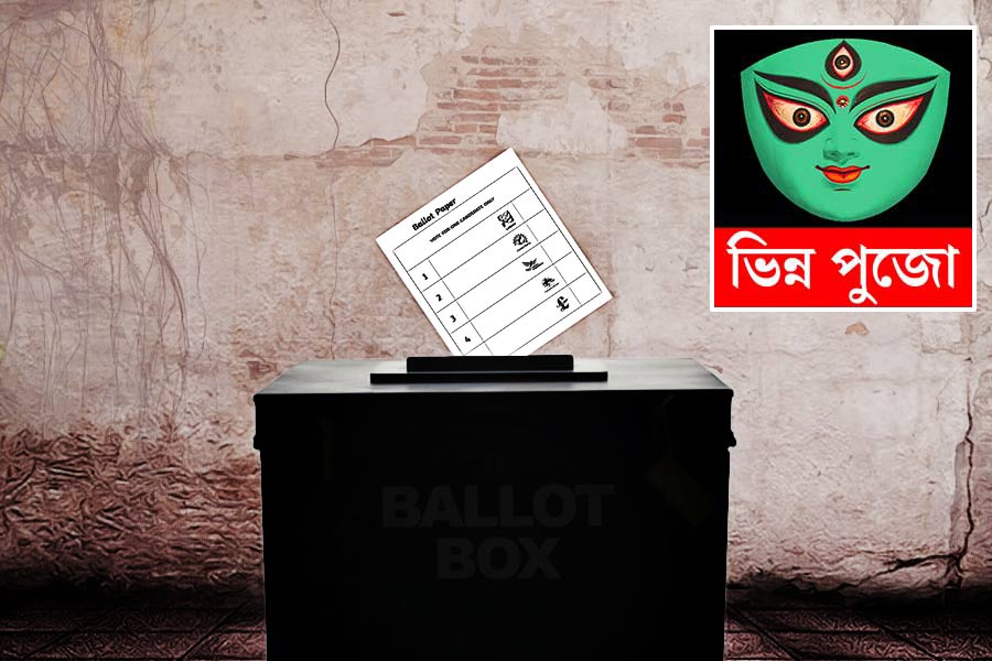 The ordeal Mahadev Mati has faced after engulfing ballot paper in the last panchayat election