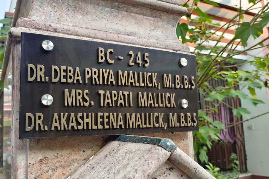 বনমন্ত্রী জ্যোতিপ্রিয় মল্লিকের বিসি ব্লকের বাড়ি।