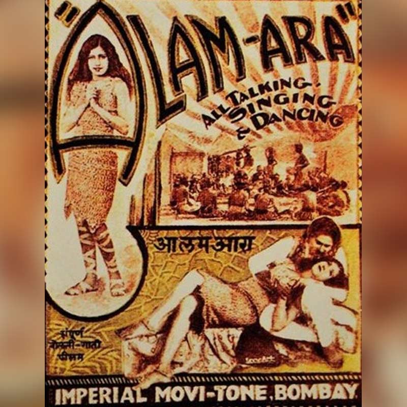 ১৯৩১ সালে মুক্তিপ্রাপ্ত ভারতের প্রথম শব্দযুক্ত ছবি বা ‘সাউন্ড ফিল্ম’-এর নাম ‘আলম আরা’। এই ছবি মুক্তির এক বছর পর প্রেক্ষাগৃহে মুক্তি পায় ‘ইন্দ্রসভা’।