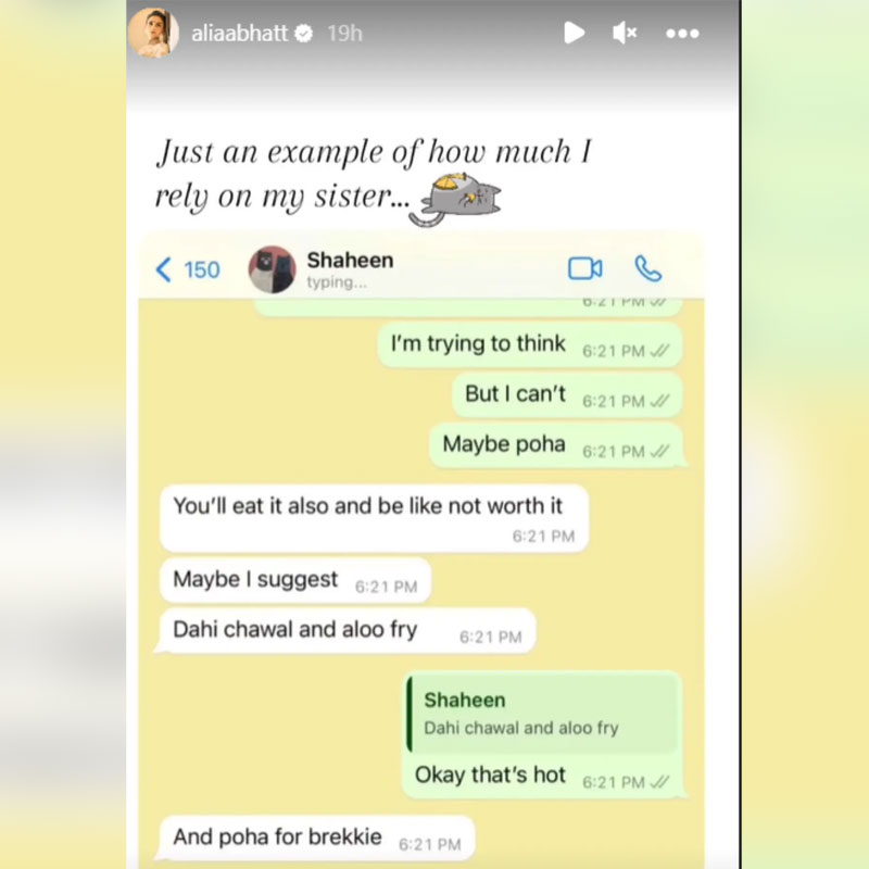 আলিয়া-শাহীনের কথোপকথন।