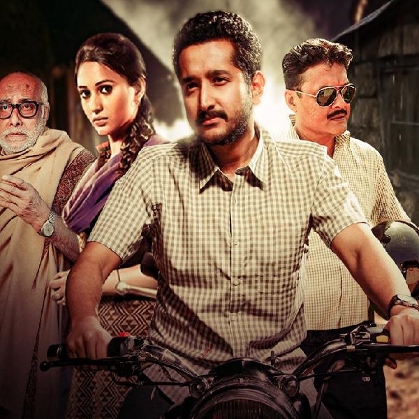 Movie Poster of Proloy