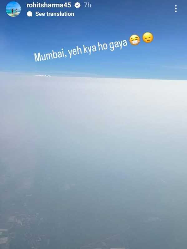 রোহিতের ইনস্টাগ্রাম স্টোরি। 