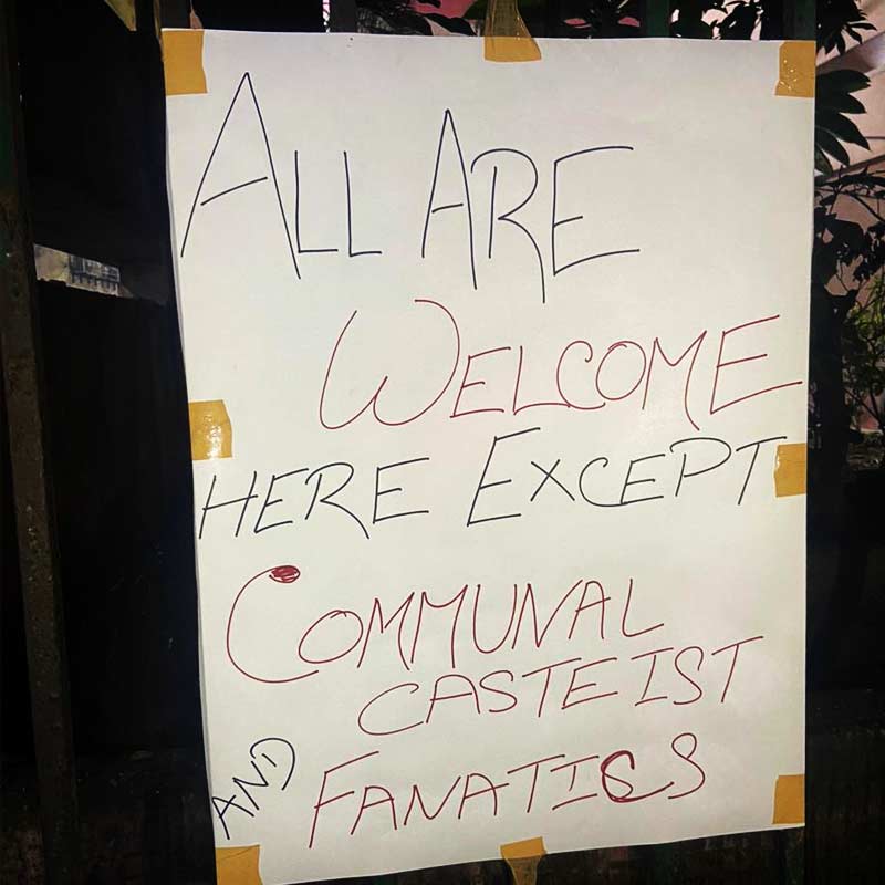 সিপিএম রাজ্য দফতরের গেটে পোস্টার।