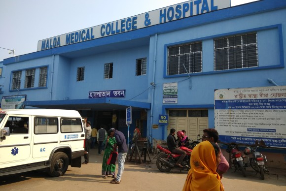 Malda Medical College and Hospital