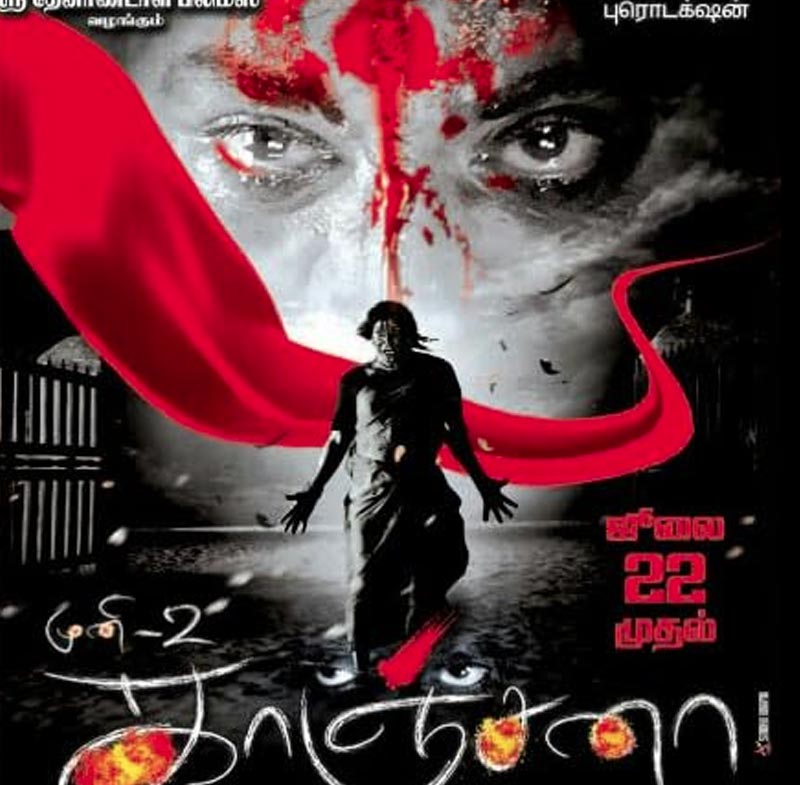 Which movie is earned 15 times more than its budget but did not get the limelight