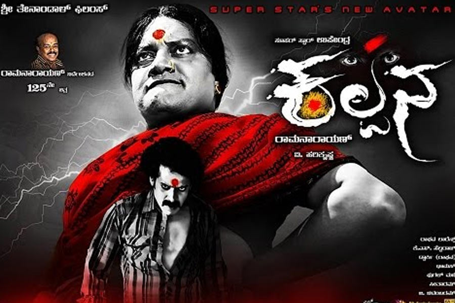 Which movie is earned 15 times more than its budget but did not get the limelight