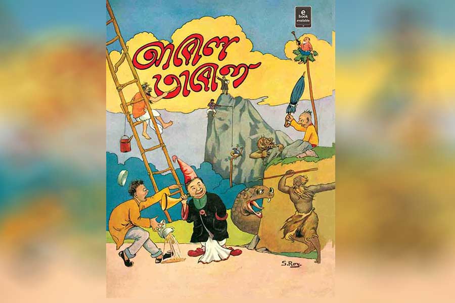 Nonsense verse or 'Abol Tabol'