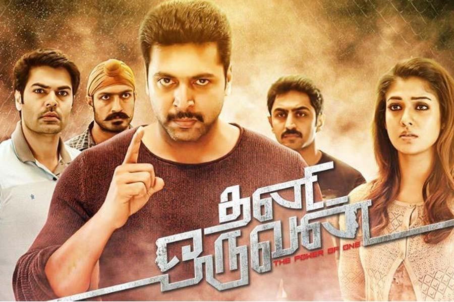 ১৫ কোটি টাকা বাজেটে তৈরি ‘থানি ওরুভান’ ছবিটি বক্স অফিস থেকে ১০৫ কোটি টাকা উপার্জন করে।