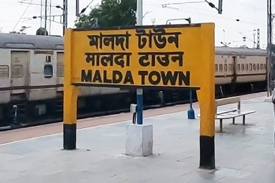 maldah town station