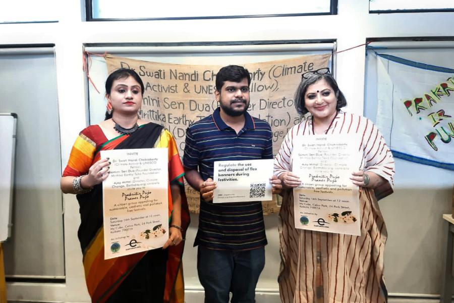 (বাঁ দিক থেকে)  স্বাতী নন্দী , অজয় মিত্তল,  সোমিনী সেন দুয়া। 