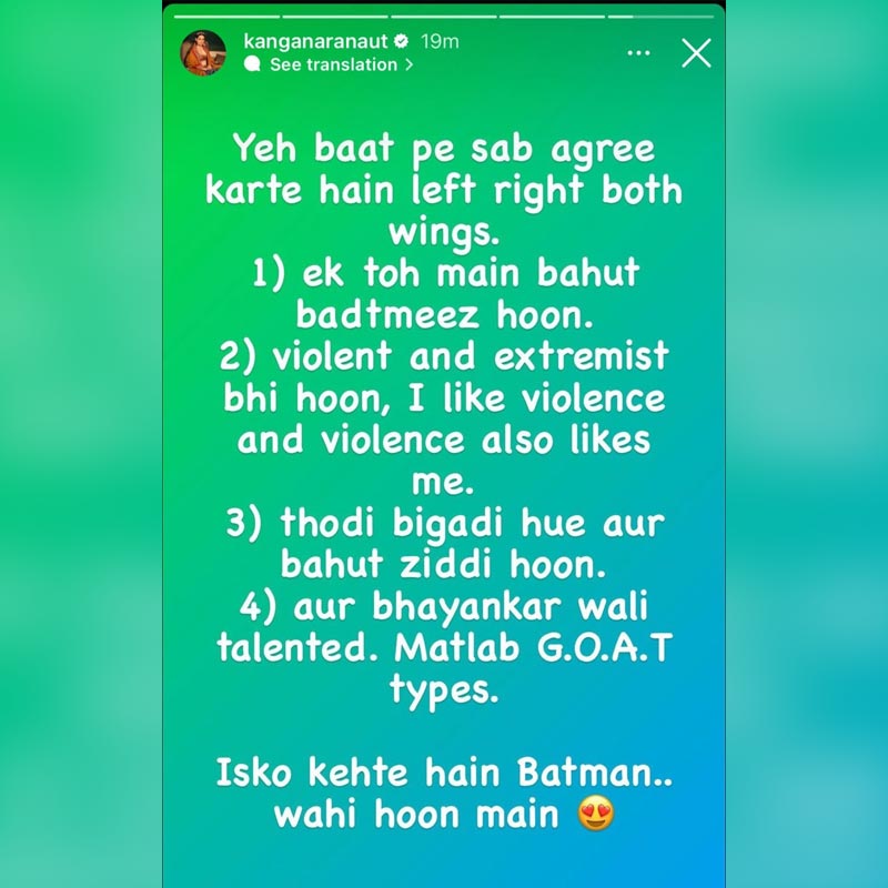 কঙ্গনার ইনস্টাগ্রাম স্টোরি।