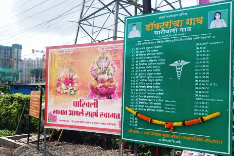 All you need to know about the village of Maharashtra’s village, which is house of more than 20 doctors