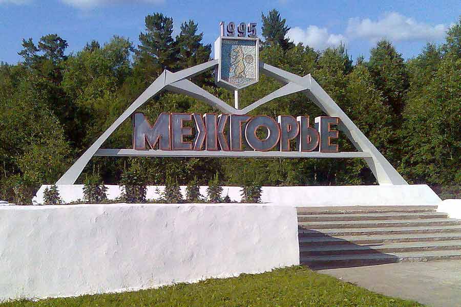 Which is the Scariest place on google map