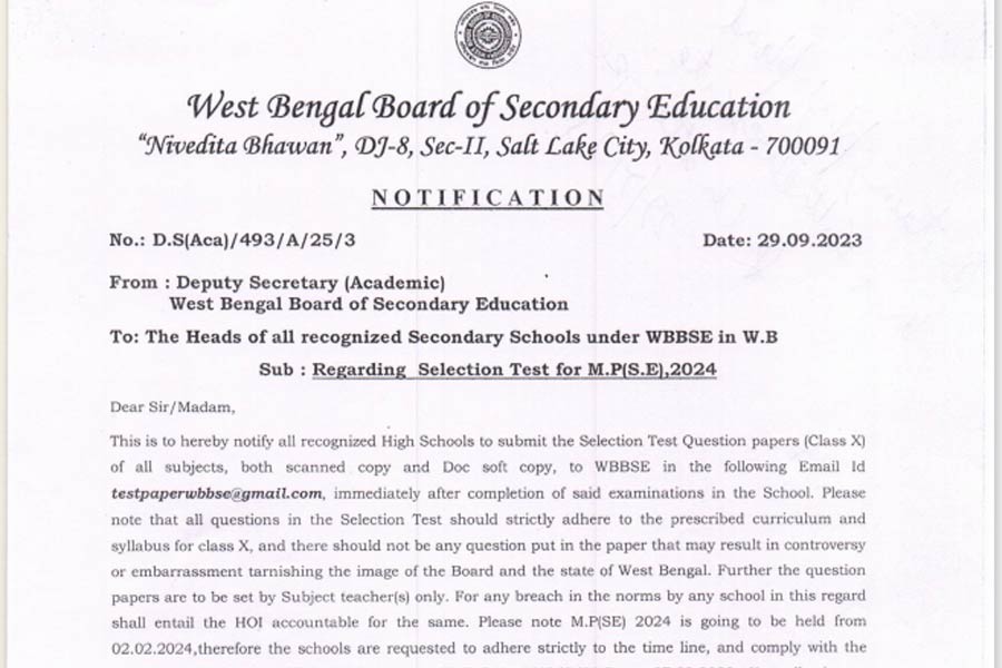 মধ্যশিক্ষা পর্ষদের বিজ্ঞপ্তি।