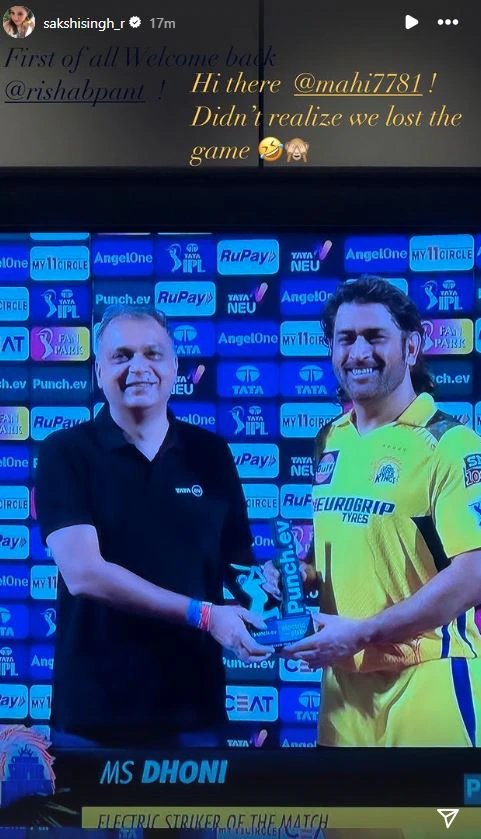 ধোনির স্ত্রীর সেই পোস্ট।