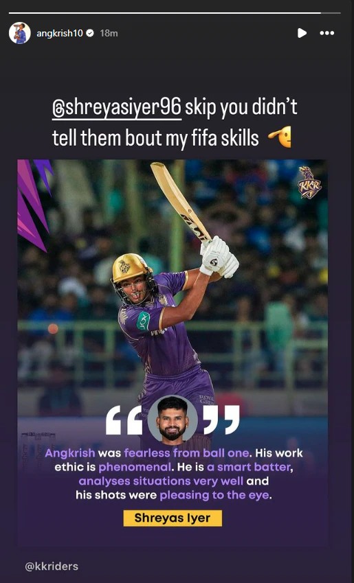 অঙ্গকৃশের সেই স্টোরি।