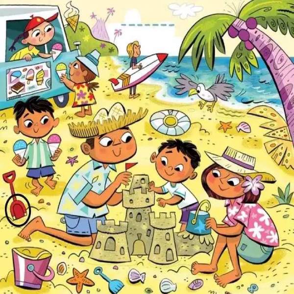 সমাধান। 