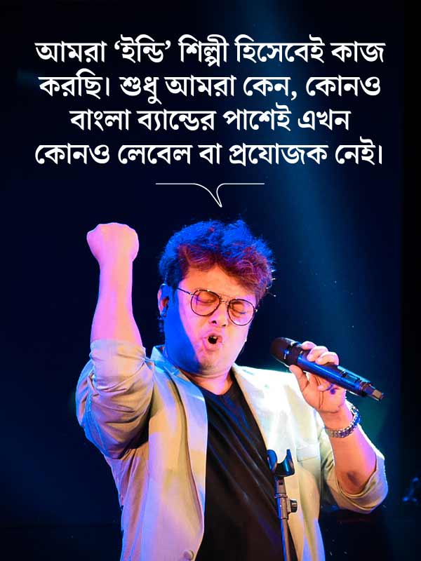 Bangla Band Cactus’s frontman Sidhu talks about his career defining moment
