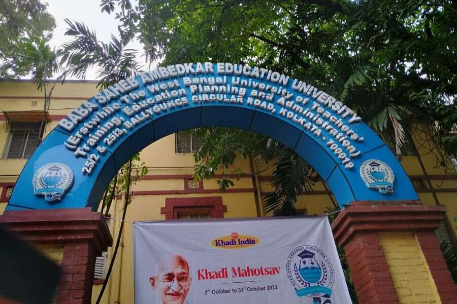 Baba Saheb Ambedkar Education University
