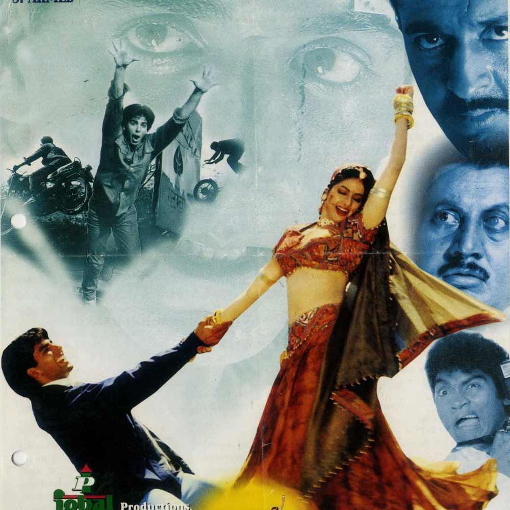 ১৯৯৪ সালে মুক্তি পাওয়ার কথা ছিল ‘মেরি বিবি কা জবাব নহি’ ছবিটির। ১৯৯২ সালে মুক্তি পাওয়া তেলুগু ছবি ‘মোন্ডি মোগুরু পেনকি পেল্লাম’-এর চিত্রনাট্যের উপর ভিত্তি করে তৈরি হয় অক্ষয়ের এই ছবিটি।