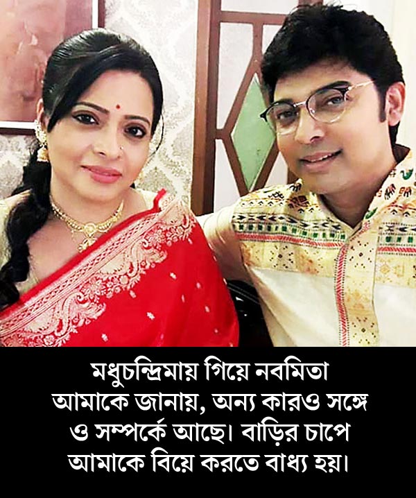 Bhaswar Chatterjee opens about Nabamita Chatterjee extra marital relation and his take on life