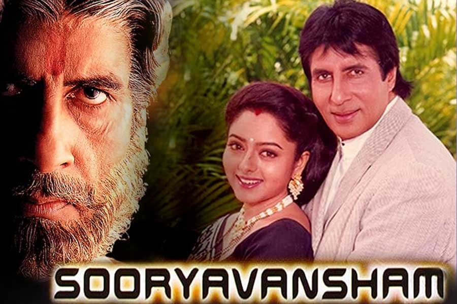 ‘সূর্যবংশম’ ছবিটি প্রেক্ষাগৃহে মুক্তি পাওয়ার পর বক্স অফিস থেকে ভাল ব্যবসা করতে ব্যর্থ হয়। কিন্তু ছোট পর্দায় সম্প্রচারণের পর ছবিটির খ্যাতি দর্শকমুখে ছড়িয়ে পড়ে।