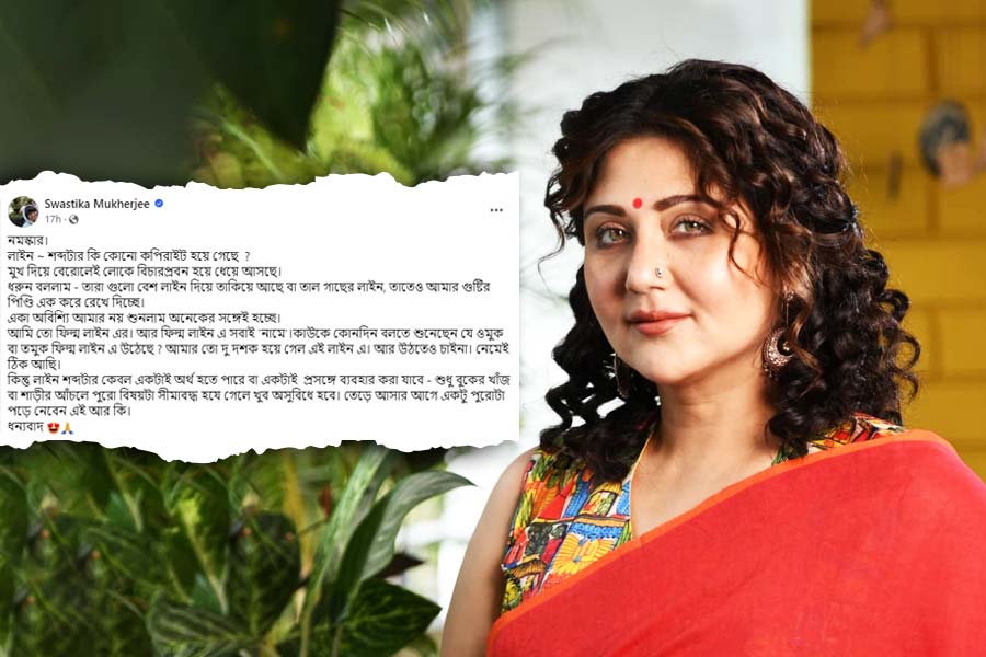 Swastika Mukherjee comments on controversial words regarding film industry and Mamata Shankar controversial comment on new age female fashion of saree dgtl