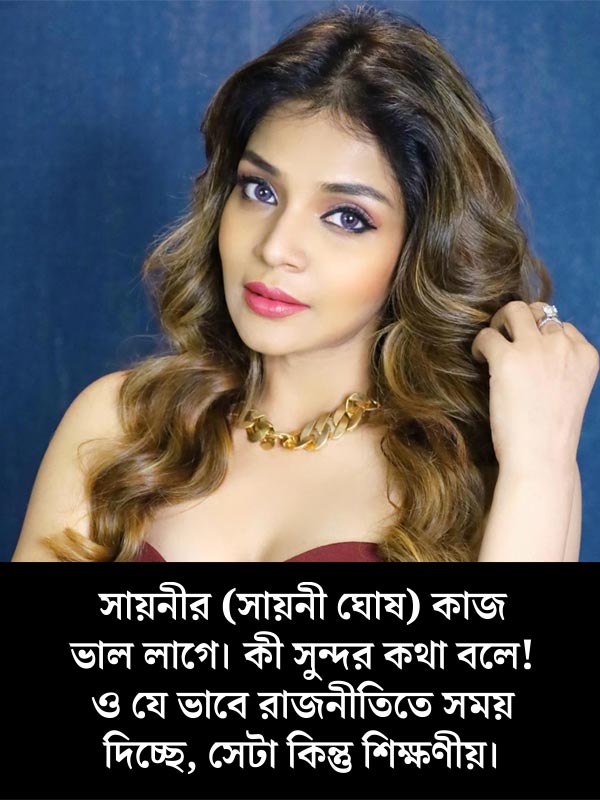 Bengali actress Arunima Ghosh speaks about her career and future projects