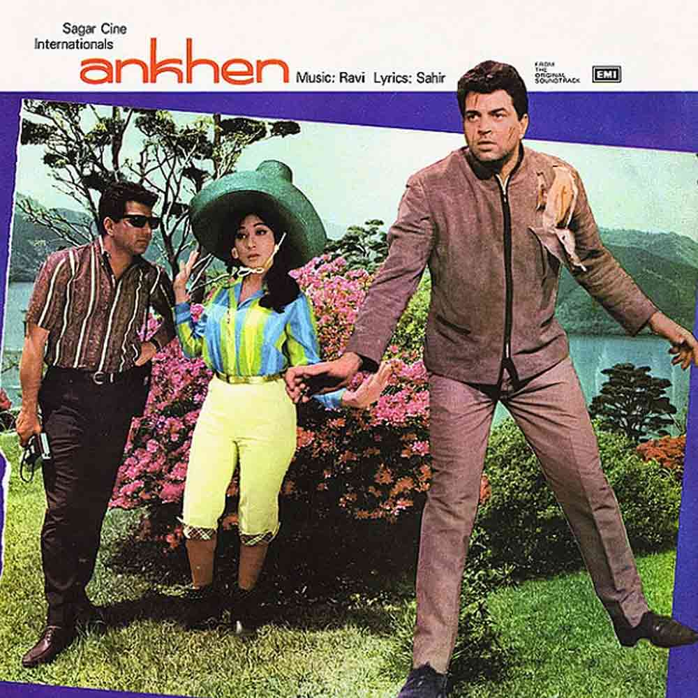 ষাটের দশকে মুক্তিপ্রাপ্ত ‘আঁখে’ ছবিতে মুখ্যচরিত্রে অভিনয় করেন ধর্মেন্দ্র, মালা সিন্‌হা, মেহমুদ, ললিতা পওয়ারের মতো তারকারা। এটি প্রথম হিন্দি ছবি যার শুটিং লেবাননের বেইরুটে হয়।
