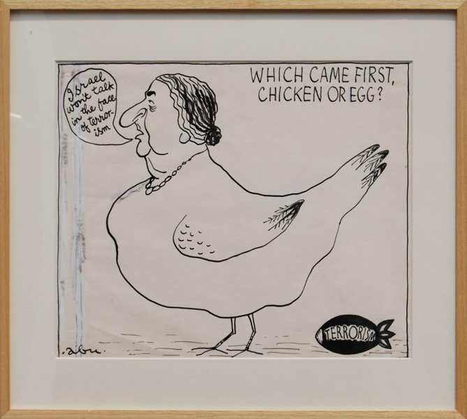 কার্টুন-দুনিয়া: আবু আব্রাহামের একক প্রদর্শনীর চিত্রকর্ম।