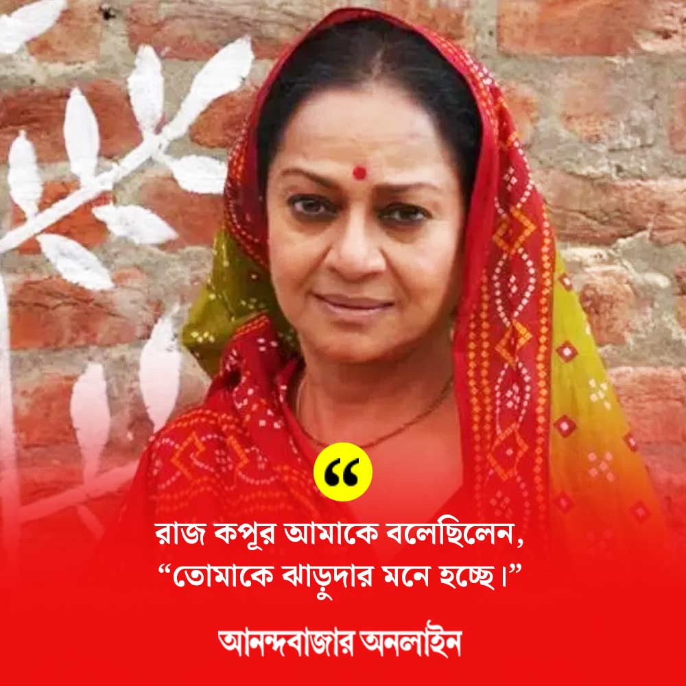গ্রাফিক সনৎ সিংহ।
