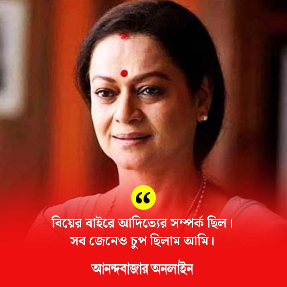 গ্রাফিক সনৎ সিংহ।