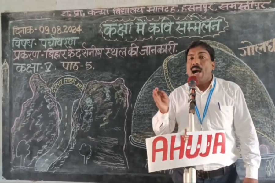 Viral video of a teacher, singing while teaching in samastipur