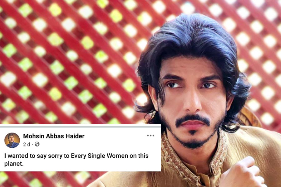 Image of Mohsin Aabbas Haider