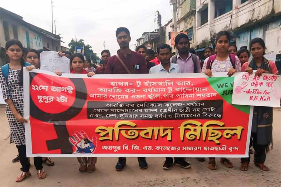 প্রতিবাদে পুরুলিয়ার জয়পুর কলেজের পড়ুয়ারা। নিজস্ব চিত্র