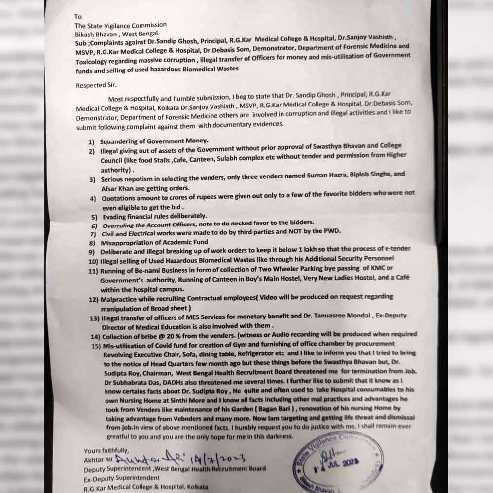আরজি করের আর্থিক দুর্নীতি সম্বন্ধে আখতার আলির অভিযোগ।