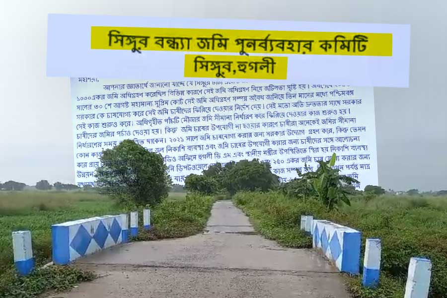 ‘বন্ধ্যা জমি চাষযোগ্য করতে হবে। নয়তো শিল্প করতে হবে।’ মুখ্যমন্ত্রীর কাছে ওই দাবি নিয়ে চিঠি পাঠাচ্ছেন আন্দোলনকারীরা।