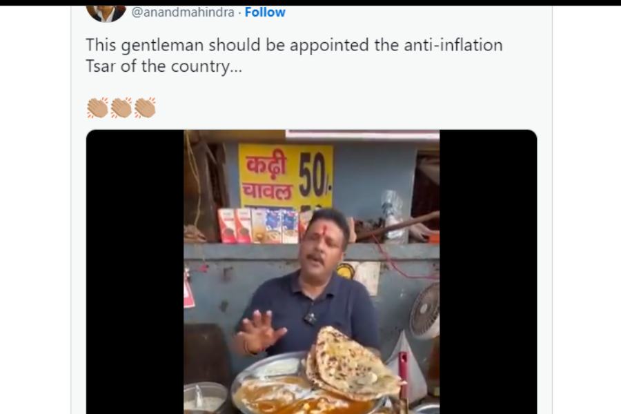 সেই দোকান। 