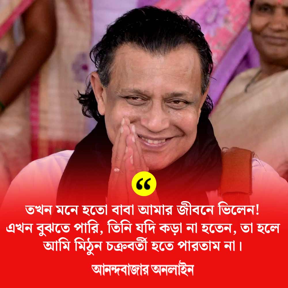 A candid chat with actor Mithun Chakraborty before the release of his upcoming Bengali film Shontaan
