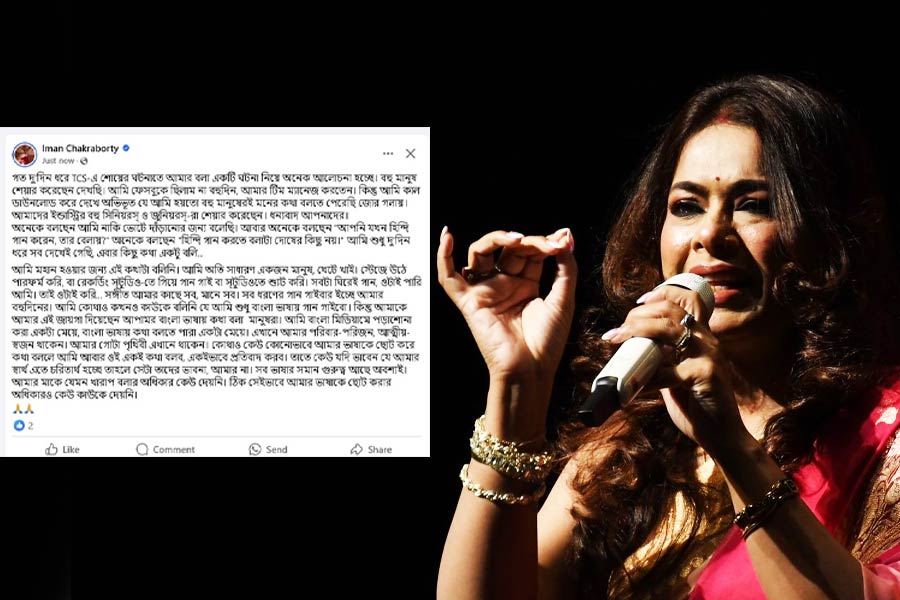 Iman Chakraborty gives a befitted reply to the trollers on recent the spat at a show