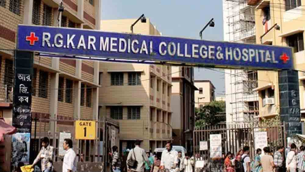 R G Kar Medical College