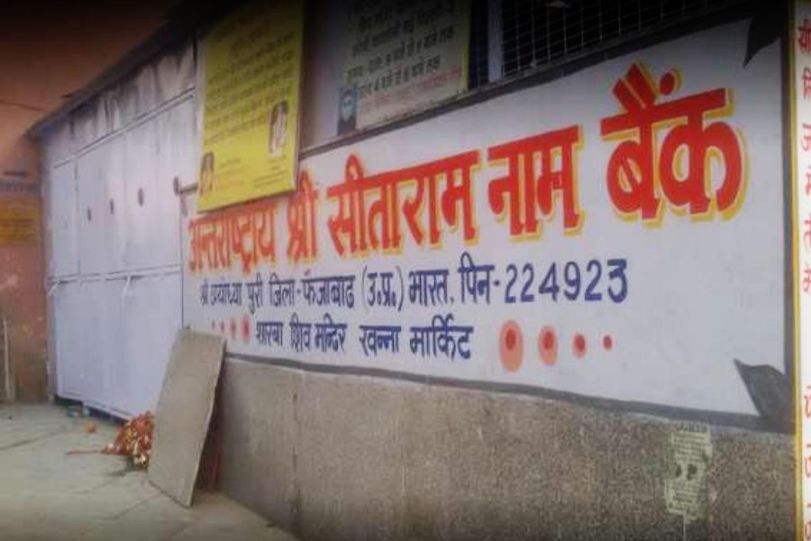 this bank of ayodhya does not deposit money account holders get special interest