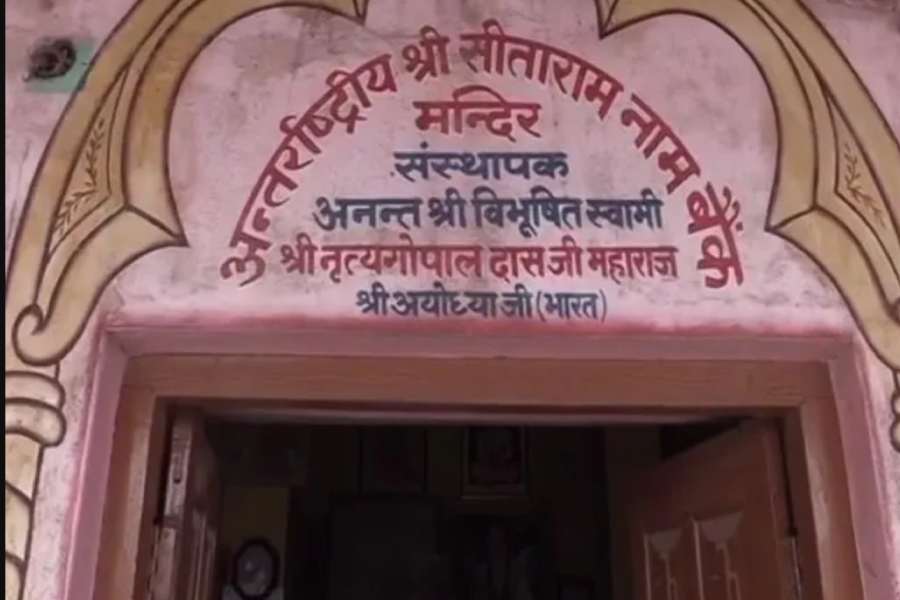 this bank of ayodhya does not deposit money account holders get special interest
