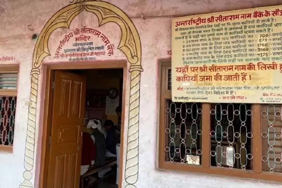this bank of ayodhya does not deposit money account holders get special interest