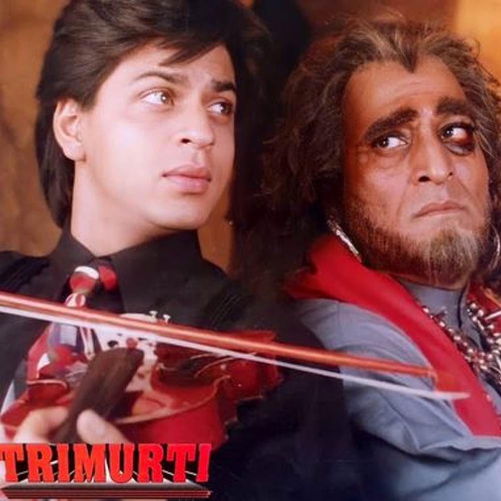 তবে ‘ত্রিমূর্তি’ ছবিটি মুক্তির পর লোকমুখে নিন্দা ছ়ড়াতে থাকায় ধীরে ধীরে প্রেক্ষাগৃহে দর্শকের ভিড় কমে যেতে থাকে।