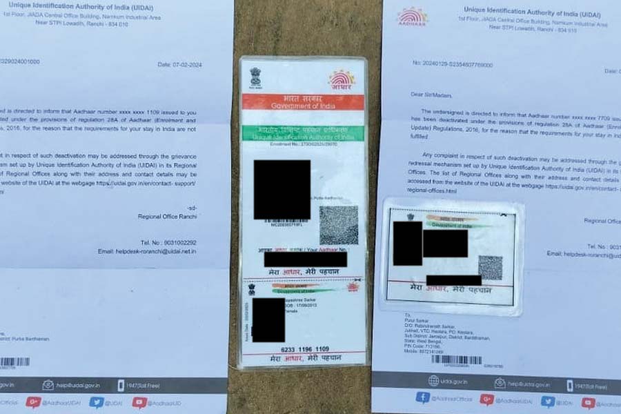 আধার দফতর থেকে পাঠানো সেই চিঠি।
