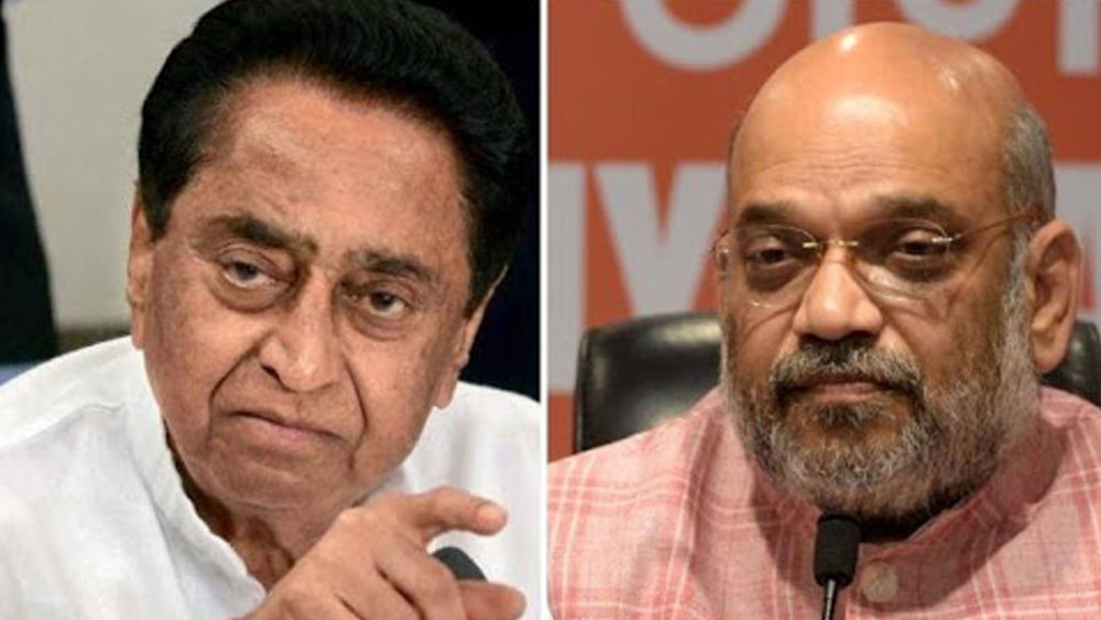 ঘটনাচক্রে, তিনি বিজেপিতে যাচ্ছেন কি না, তা নিয়ে এখনও পর্যন্ত কমল নিজে কিছুই বলেননি। কংগ্রেস সূত্রের বক্তব্য, দিল্লিতে চুরাশির শিখ দাঙ্গার তদন্তে গঠিত ‘সিট’-এর কাছে কমল নাথের বিরুদ্ধে অভিযোগ নিয়ে দিল্লি হাই কোর্ট রিপোর্ট চেয়েছে।