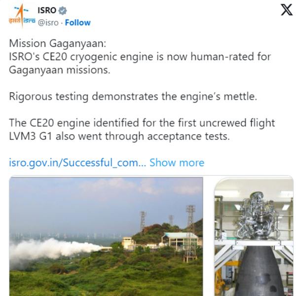 তিনিই ছিলেন প্রথম ভারতীয় নভশ্চর। তবে এ বার আর অন্য দেশের নয়, নিজের দেশের প্রযুক্তিতে ভর করেই মহাকাশে পাড়ি দেবেন ভারতীয়েরা। 