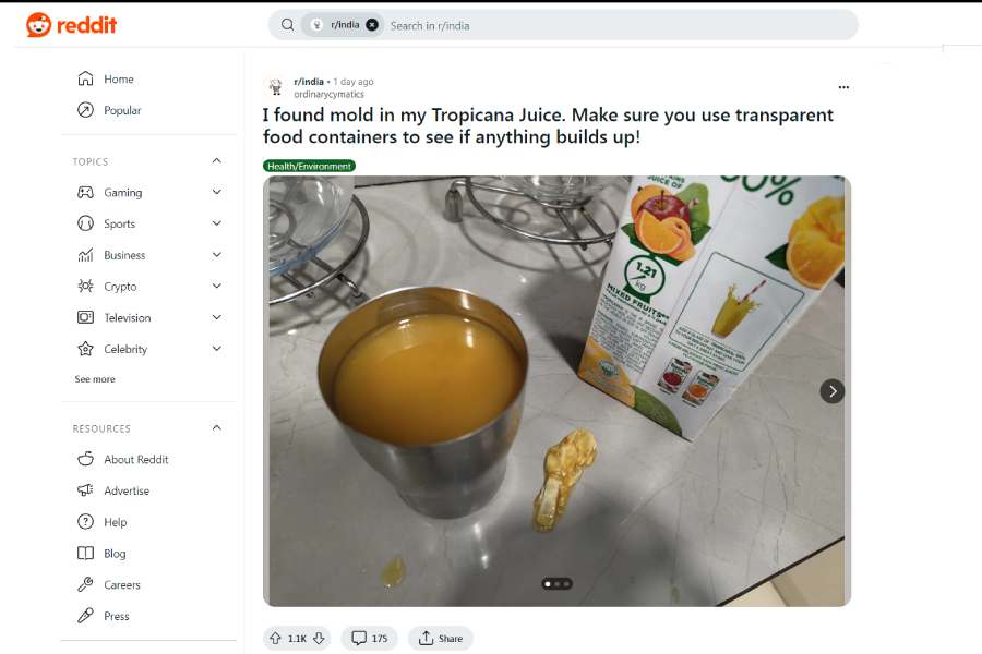 সেই পোস্ট।