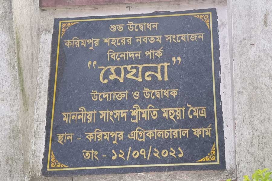 নবরূপে করিমপুর কৃষি খামার।